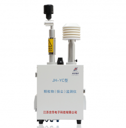 JH-YC型 颗粒物（扬尘）监测仪（泵吸）