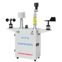 JH-YC型 颗粒物（扬尘）监测仪（泵吸）